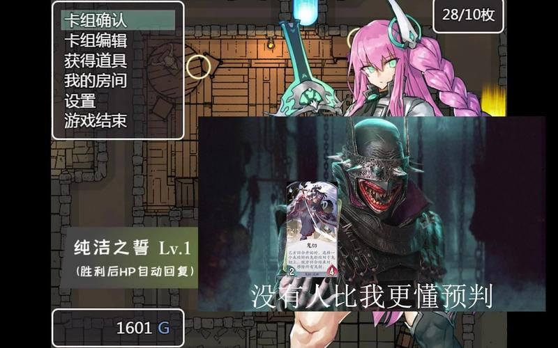 妻子历险记在哪下载 安全无广告的下载链接