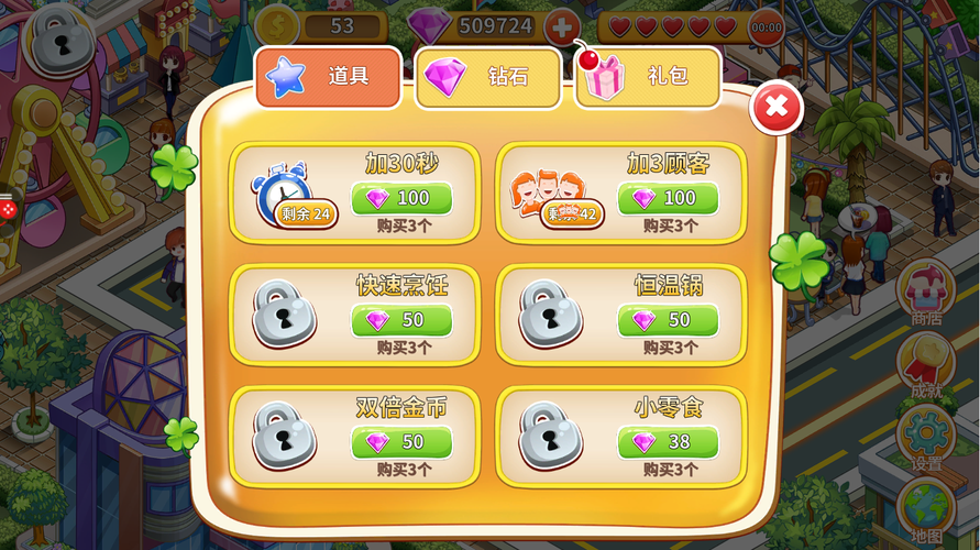 妻子历险记安卓汉化版常见问题解决方法