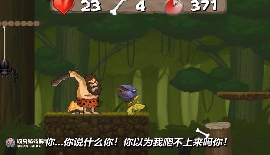 妻子历险记安卓汉化版常见问题解决方法