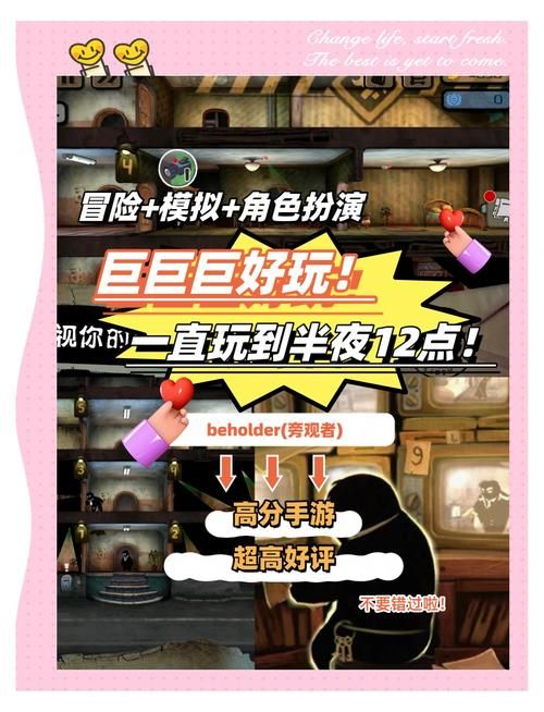 妻子历险记安卓版下载 冒险解谜游戏推荐