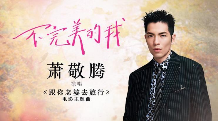 妻子历险记官方网站在线播放地址和下载链接