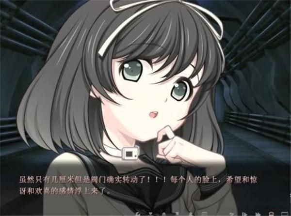 妻子历险记官网正版下载及安装教程详解