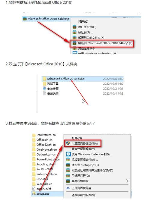 妻子历险记最新版本下载安装教程分享