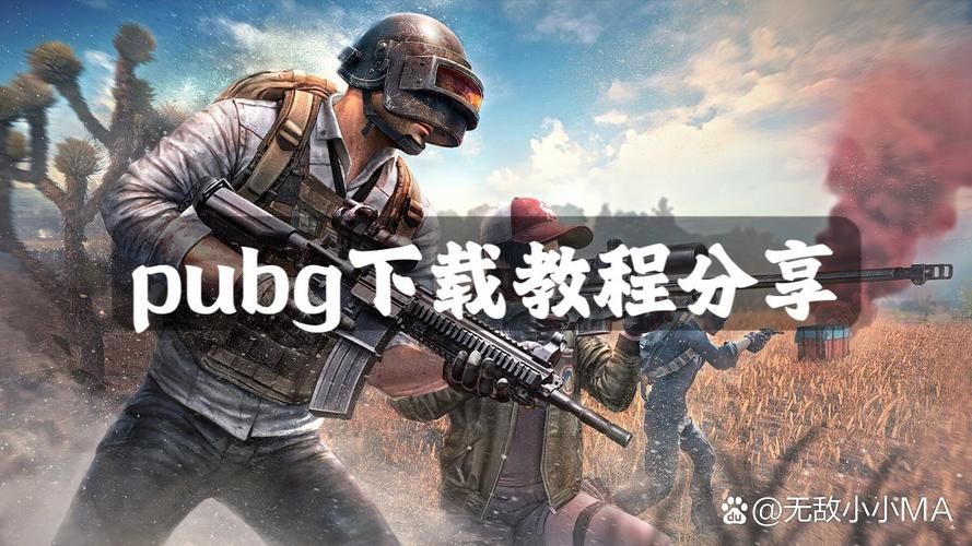 妻子历险记最新版本下载安装教程分享