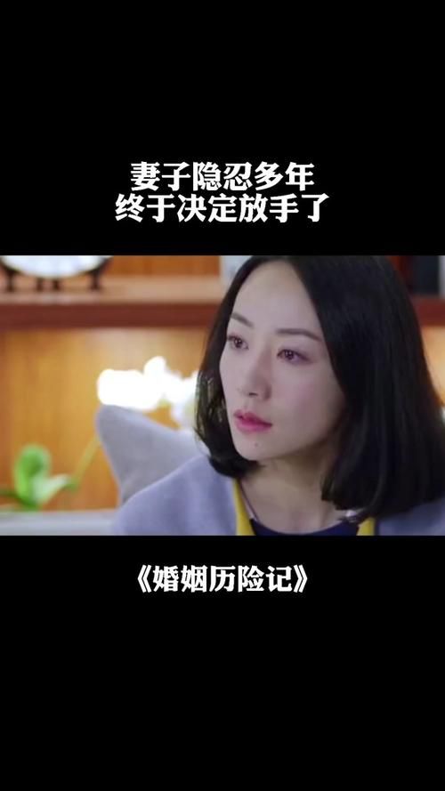 妻子历险记最新版本是多少 如何下载最新版