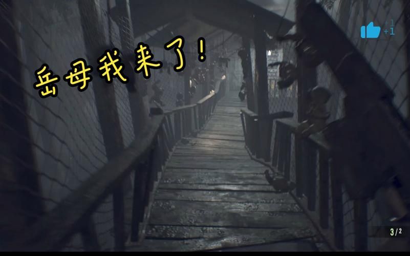妻子历险记最新版本是多少 如何下载最新版