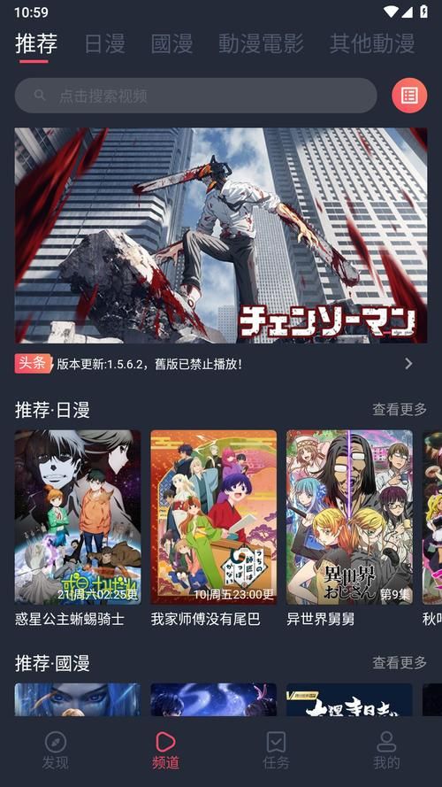 妻子历险记最新版本是多少 如何下载最新版