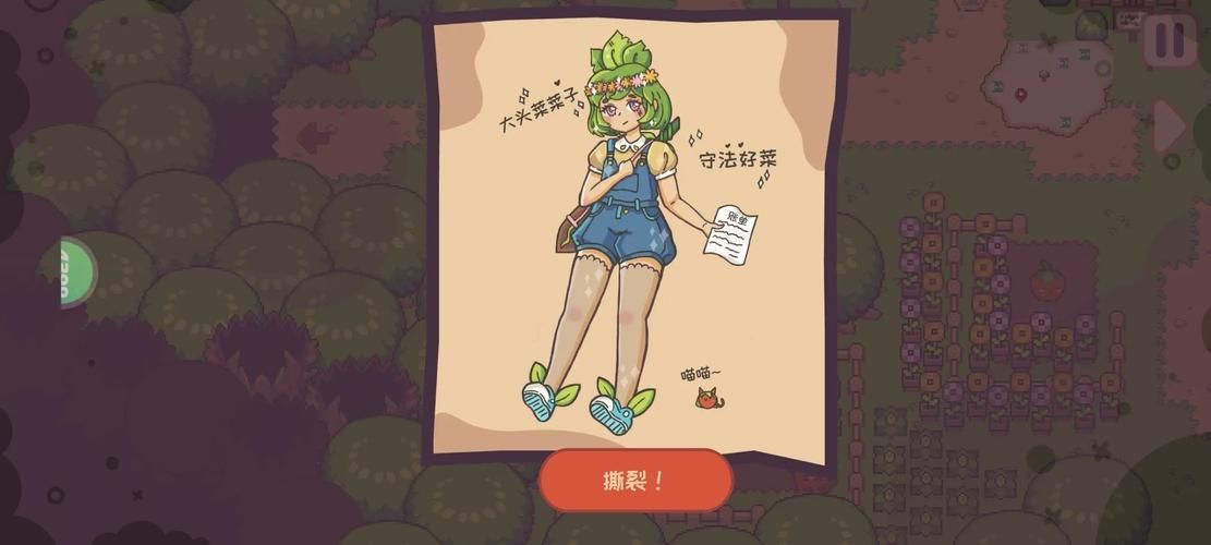 妻子历险记最新版本是多少 如何下载最新版