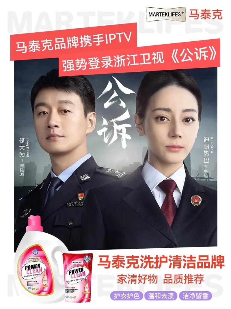 妻子历险记最新篇章开启悬念重重等你来解
