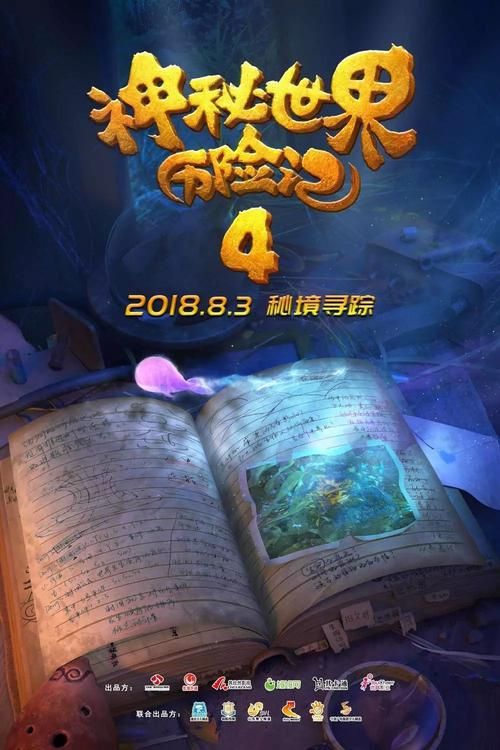 妻子历险记汉化版下载快速获取方法