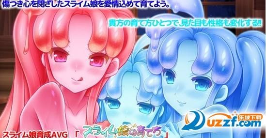 妻子历险记汉化版下载快速获取方法