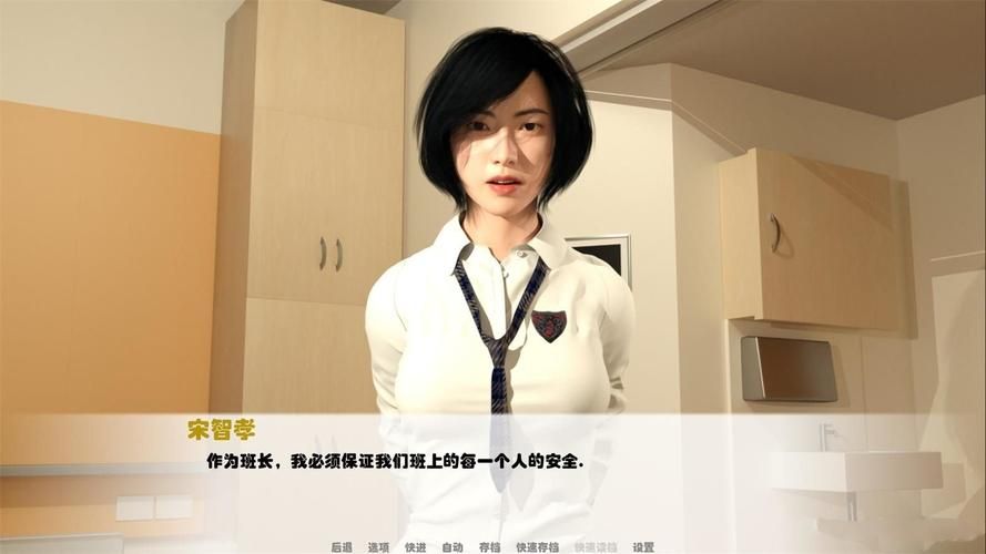 妻子历险记汉化版下载快速获取方法