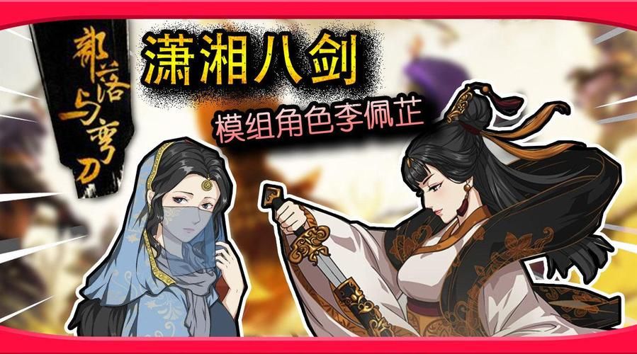 妻子历险记汉化版下载快速获取方法