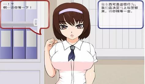 妻子历险记汉化版下载快速获取方法