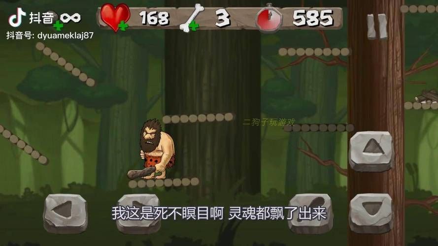 妻子历险记汉化版下载快速获取方法