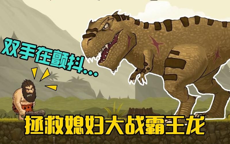 妻子历险记汉化版更新内容详细解析