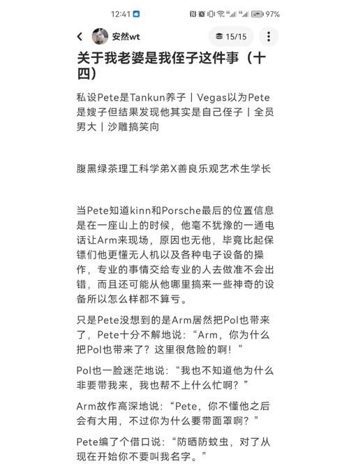 妻子历险记汉化版更新内容详细解析