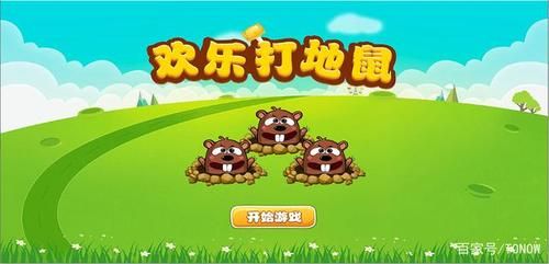 妻子历险记游戏下载攻略 新手必看教程分享