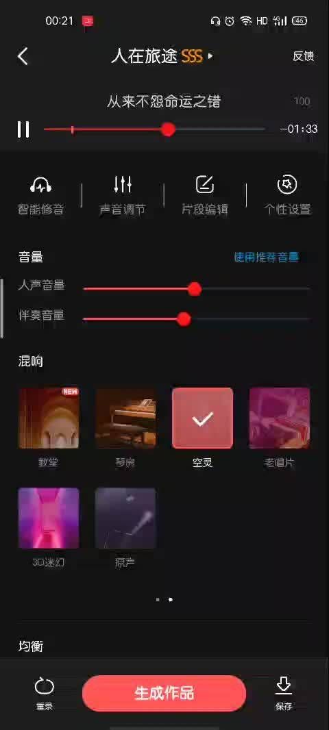 妻子历险记游戏下载攻略 新手必看教程分享
