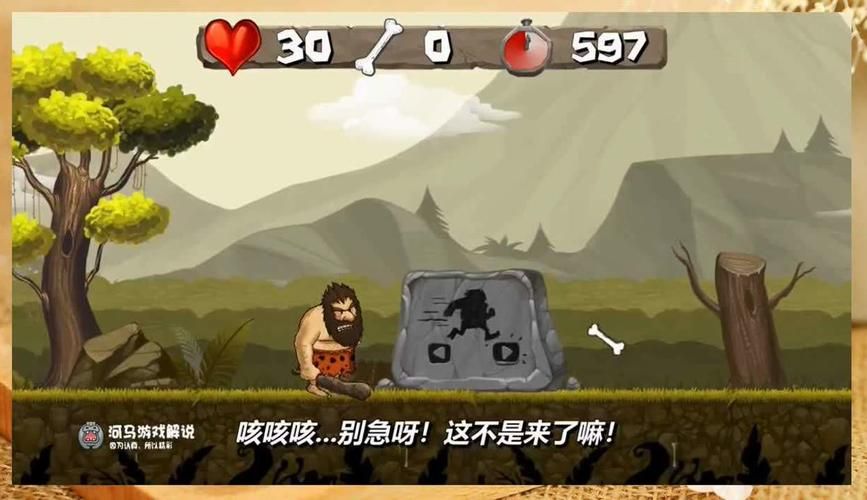 妻子历险记游戏下载攻略 新手必看教程分享