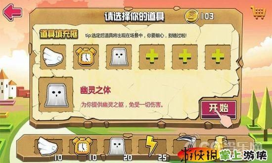 妻子历险记游戏下载攻略 新手必看教程分享