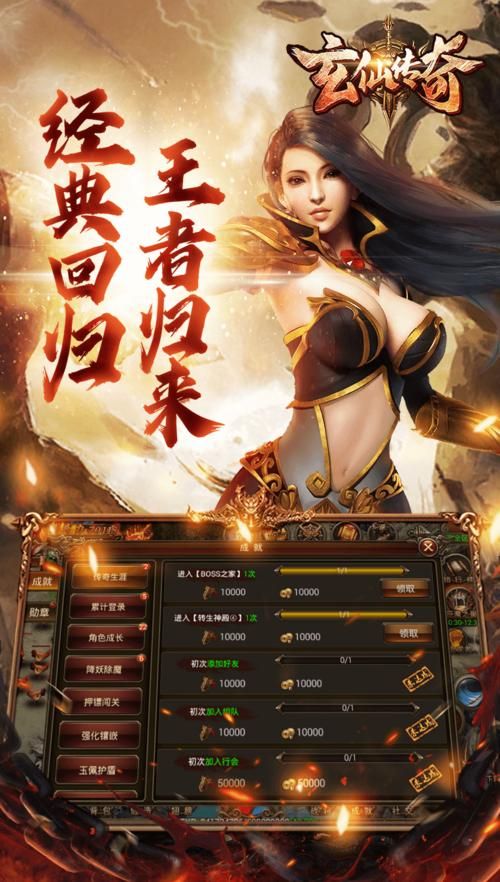 妻子历险记游戏官网最新下载地址分享