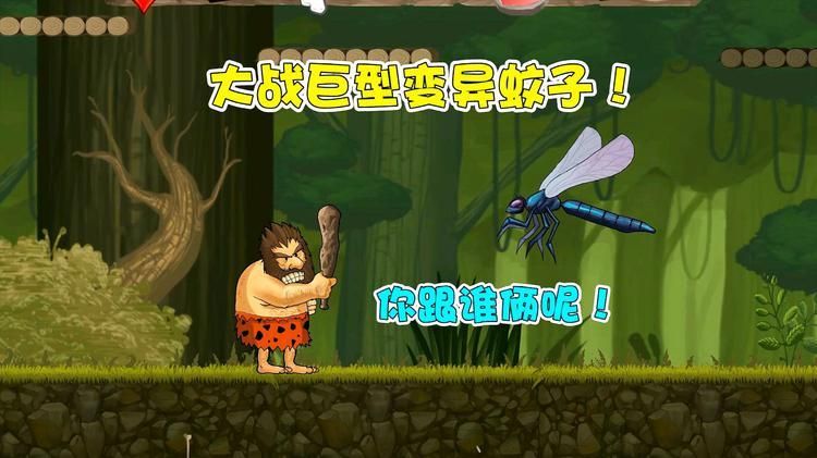 妻子历险记游戏官网最新下载地址分享