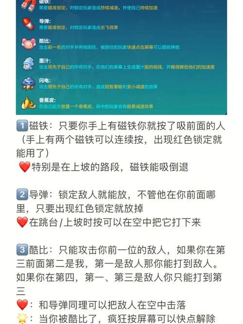 妻子历险记游戏攻略教你如何快速收集道具