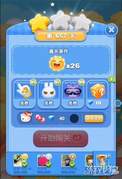 妻子历险记游戏攻略教你如何快速收集道具