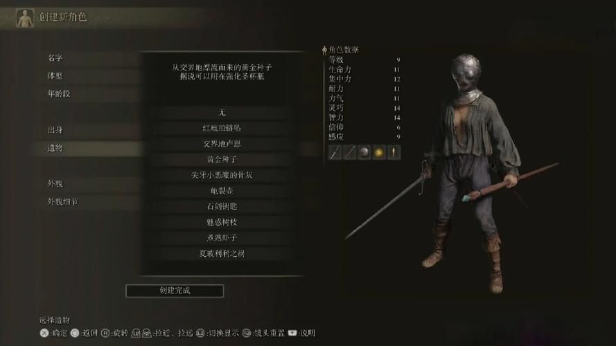 妻子历险记游戏攻略教你如何快速收集道具