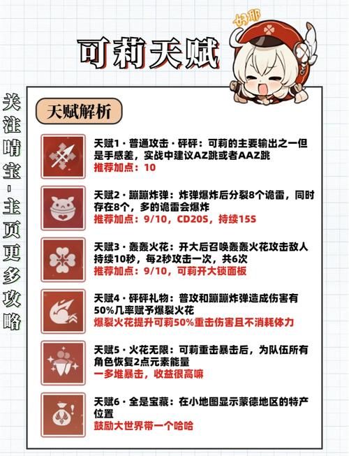 妻子历险记游戏攻略教你如何快速收集道具