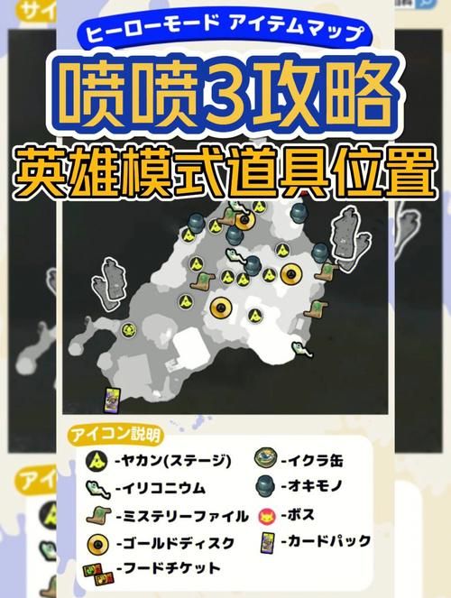 妻子历险记游戏攻略教你如何快速收集道具
