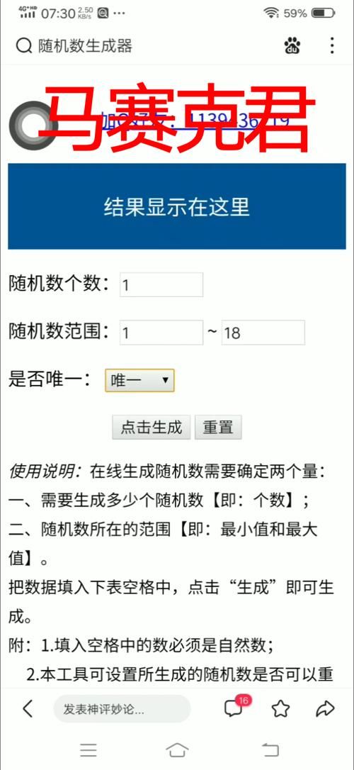 妻子历险记游戏攻略教你如何快速收集道具