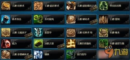 妻子历险记绅士游戏角色培养指南最强阵容推荐