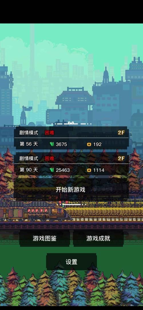 妻子和母亲的粉丝游戏下载体验 真实玩家分享心得