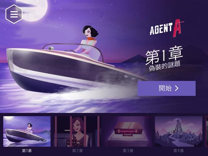 妻子和母亲的粉丝游戏下载体验 真实玩家分享心得