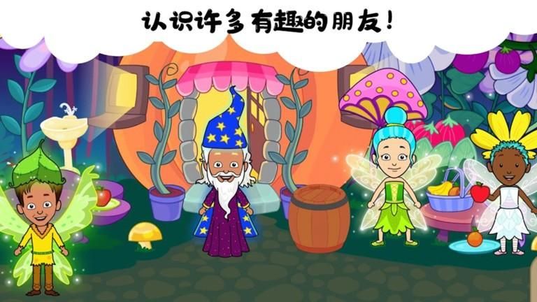 妻子和母亲的粉丝游戏下载地址及详细安装教程