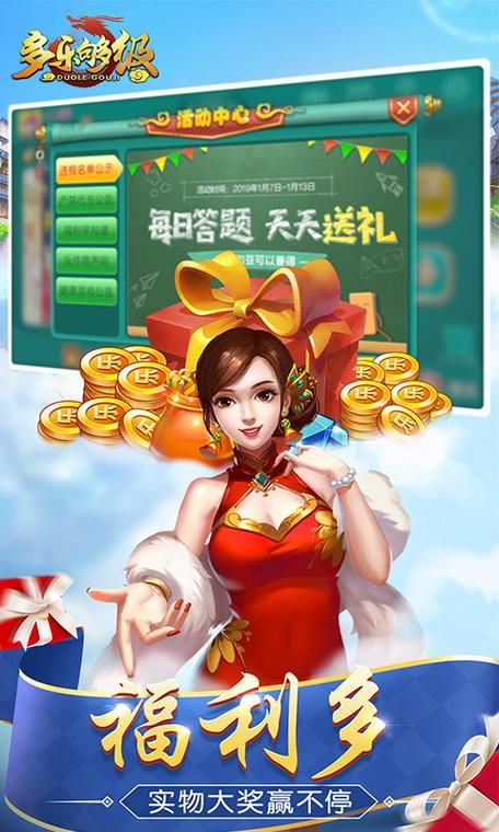 妻子和母亲的粉丝游戏下载地址及详细安装教程