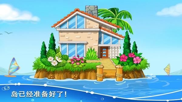 妻子和母亲的粉丝游戏下载地址及详细安装教程