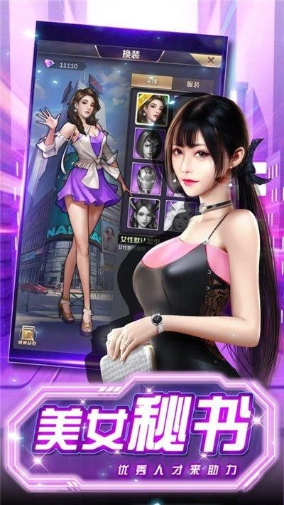 妻子和母亲的粉丝游戏安卓下载安装常见问题解答