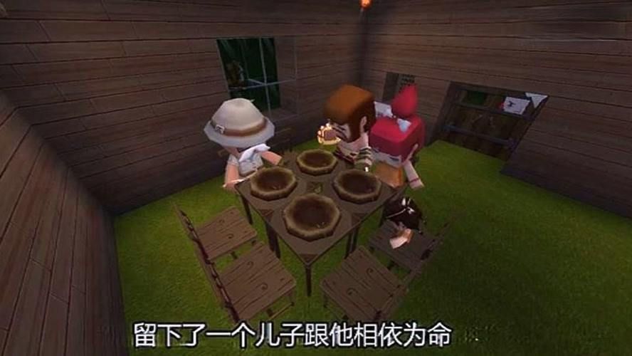 妻子和母亲的粉丝游戏安卓版玩法攻略