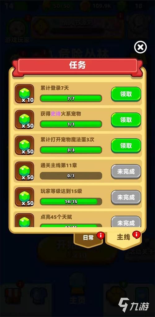 妻子和母亲的粉丝游戏官网新手入门指南