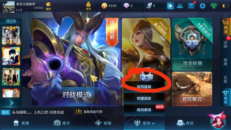 妻子和母亲的粉丝游戏官网新手入门指南