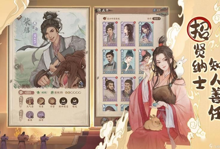 妻子和母亲的粉丝游戏官网新手入门指南
