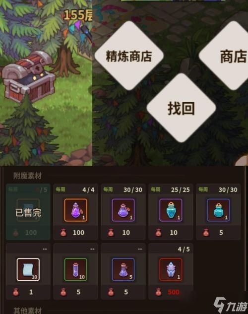妻子和母亲的粉丝游戏官网新手入门指南