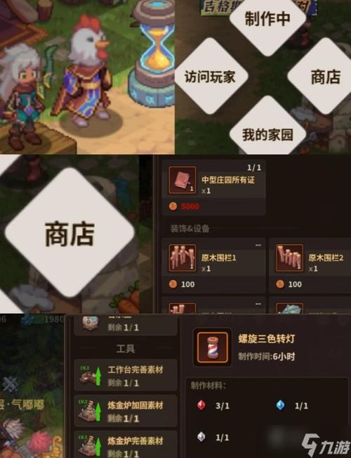 妻子和母亲的粉丝游戏官网新手入门指南