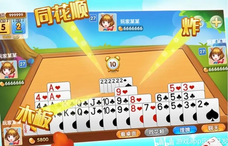 妻子和母亲的粉丝游戏官网新手入门指南