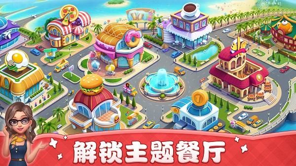 妻子和母亲的粉丝游戏官网正版下载安装教程
