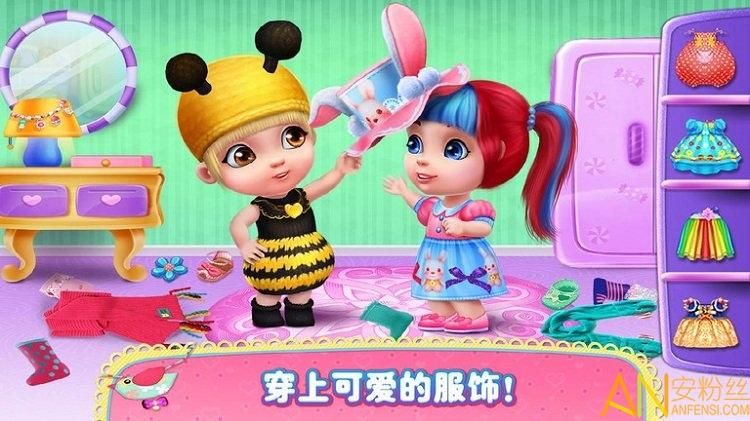 妻子和母亲的粉丝游戏官网正版下载安装教程