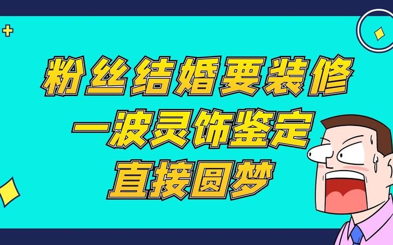 妻子和母亲的粉丝游戏官网正版下载安装教程